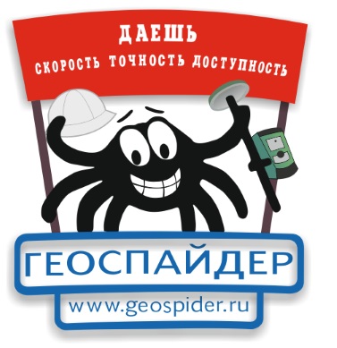 https://vk.com/geospider